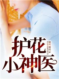 池少复婚路漫漫顾念池遇