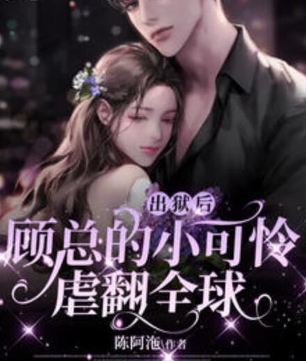 畅销机娘纪元，我觉醒神级天赋