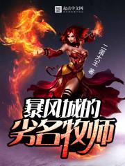 孤岛狱王秦江小说