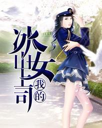重生后我选择杀人诛心孟婷