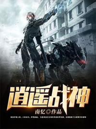 楚怀瑾程云舒