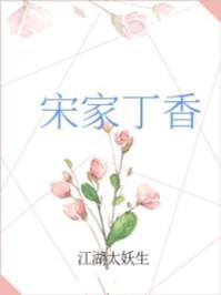 顾致沉沈以绾