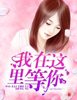 拿我钱养初恋渣女还钱