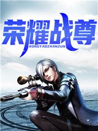 穿越变成老爷爷