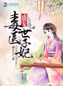 洛予霍言辰