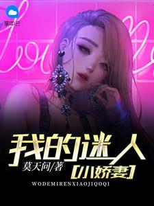 误惹权王后，她每天都要装纯卖乖篇