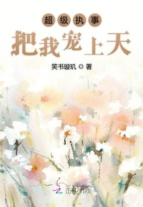 文本白首不是心上人温染染沐南深
