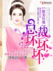 精修版为保护家人入狱八年，归来后杀疯了