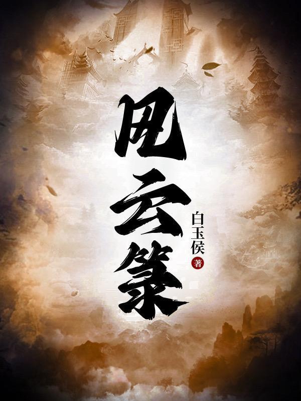 天尊皇婿