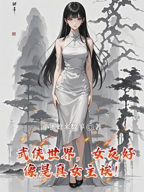 皇叔借点功德，王妃把符画猛了