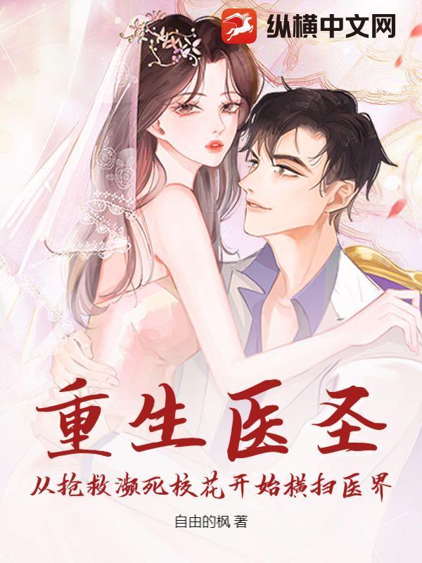 小财主招上门女婿