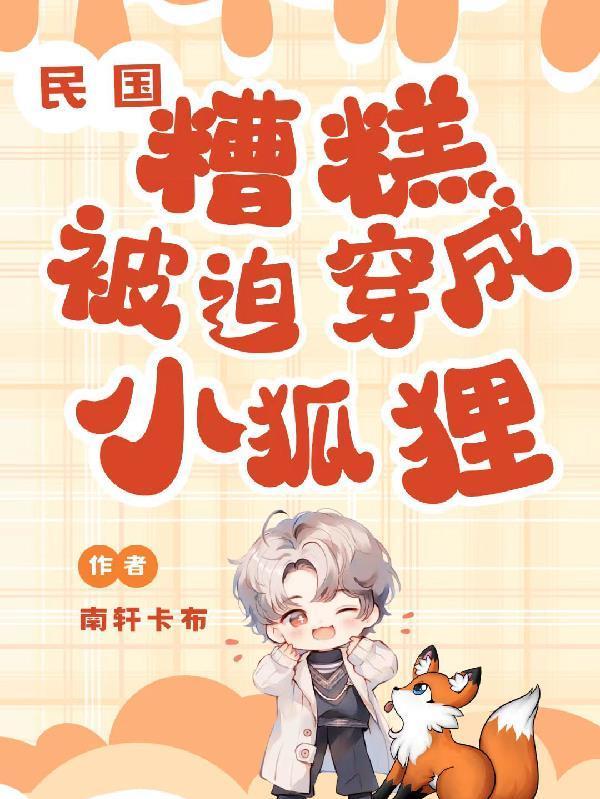 僵尸：九叔，女鬼都留给我超度吧
