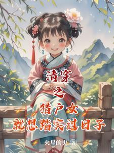 海贼：开局抢错果实，我竟无敌了