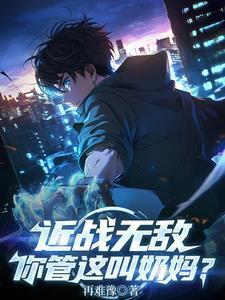 深渊里的眼