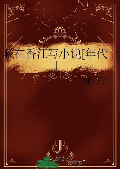 快穿之疯批大佬别浪了