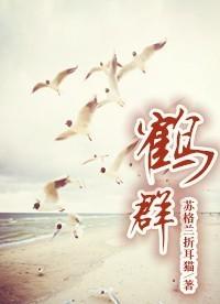 被流放之人与深海来客
