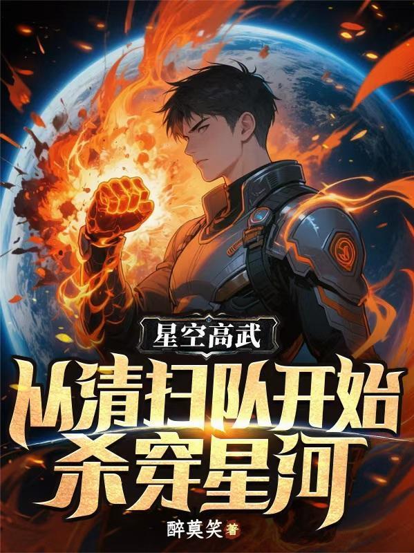 异闻录：每晚一个离奇故事