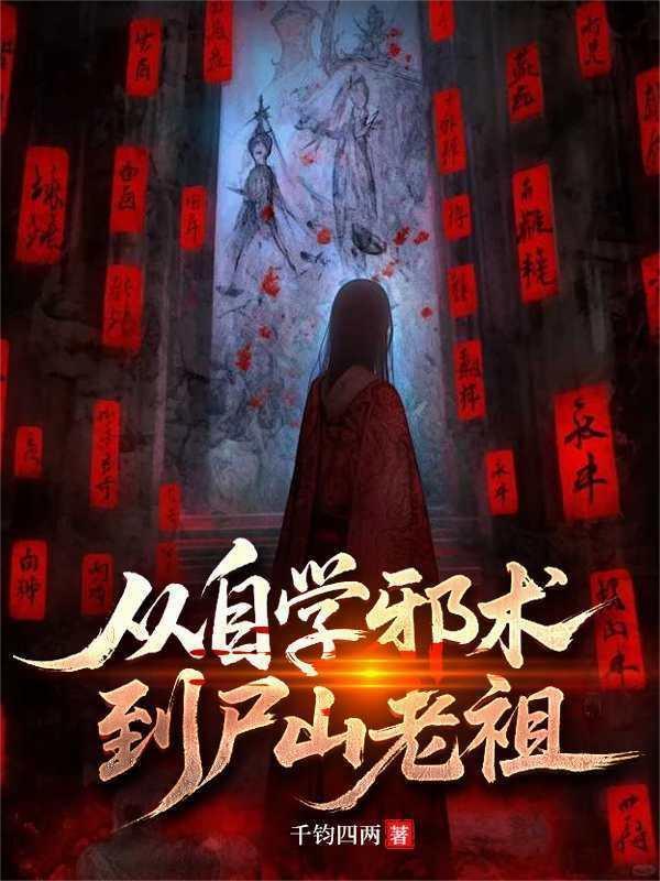 大明崇祯剧本,我偏要万国来朝!