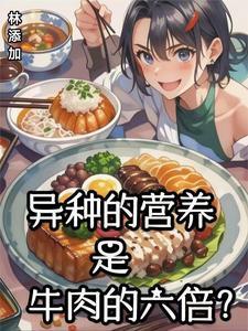 重生律师,14亿人奉我为法神!