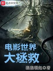大世争锋