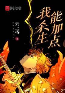 全家穿越，我妈非要搞雌竞