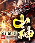穿越者聊天群,我没穿越啊