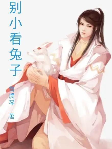 认路人甲当爹后我喜提反派全家桶