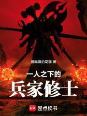 我能夺取怪兽天赋，从大三开始逆