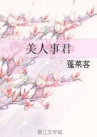 重返大学：你们管他叫贫困生？