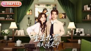 离婚宴上，我一个电话动三省