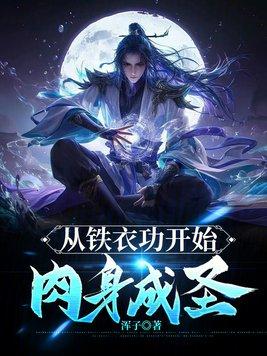 全职法师：每系一个天生天赋