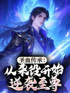 葬神之渊