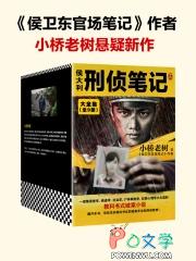 穿越60年代，我家粮食吃不完