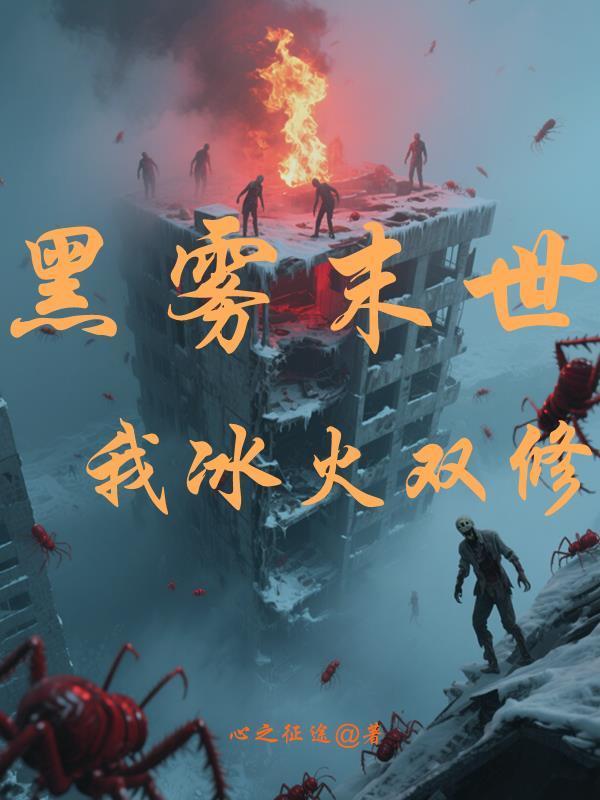 穿越不造反，难道等过年