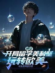 天路争锋