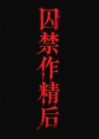 [诡秘之主] 收藏家
