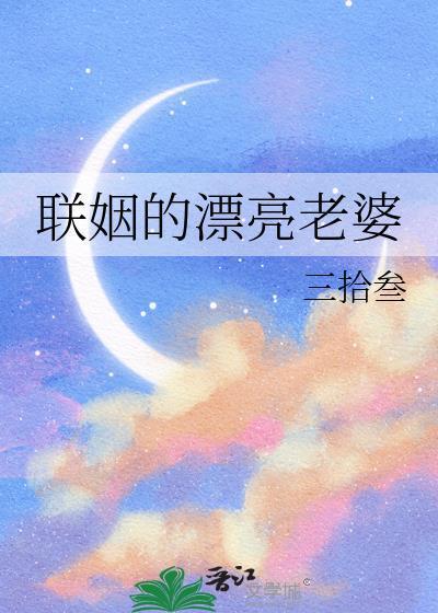 玄学真人秀 [无限]