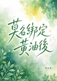 老师，接委托吗