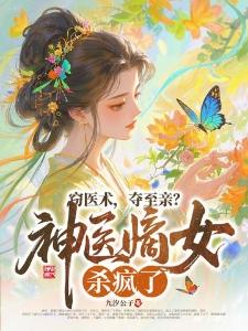 我靠血条碾压修真界