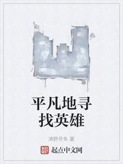 恶女当家统统闪开