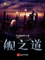 一卦问天小说免费阅读完整版百度云下载