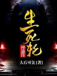 我爸把真千金塞进我团队后,我摆烂了