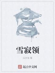 彼岸情深人不渡