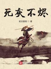 还好我重生了！
