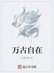 是风动[洪荒]