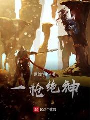 你说他废柴？他明明是巨星！