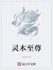 舒听澜卓禹安