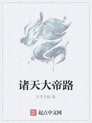 原神：至冬居然能养出娇气包