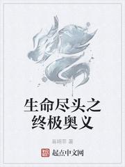 白浅沫顾爵晔