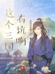 降临在电影世界章节目录